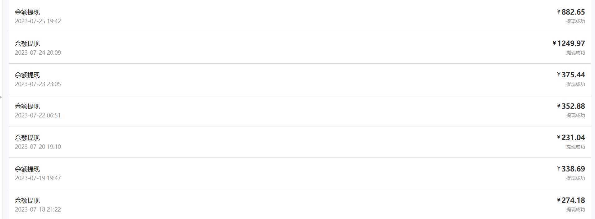 快手流量印钞机，暴力引流玩法,简单无脑操作，实现日躺赚300+