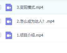 最近很火的美团圈圈拉新项目，小白上手简单，实测一星期收益17000
