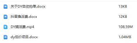 纯绿落地：抖音低价挣快递派费，手机自动日入1000+