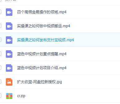 全新蓝海项目，蓝色中视频计划，1W播放量1000+