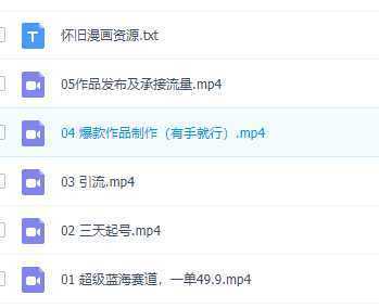 一单赚49.9，超级蓝海赛道，靠小红书卖这个虚拟商品，一个月1.2w是怎么做到