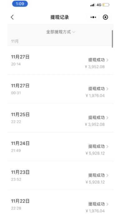 知乎最新日引300+高认知创业粉，“割韭菜”日稳定变现5000+