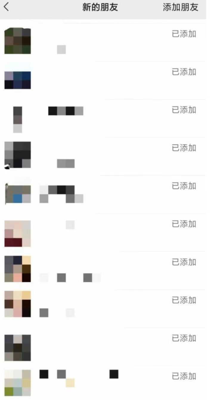 利用好看视频做关键词矩阵引流 每天50+精准粉丝 转化超高收入超稳