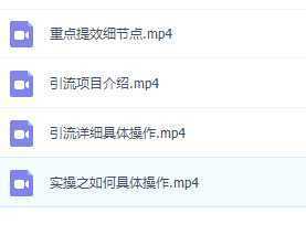 贴吧引流创业粉，喂饭级别教学，轻松日引流100+