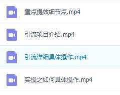 傻瓜式贴吧引流创业粉，简单重复操作，轻松日引流100+