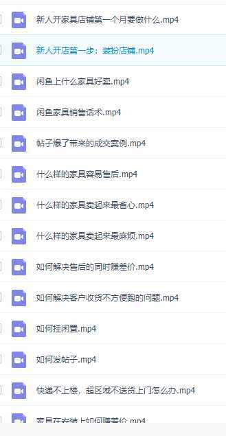 闲鱼家具实战经验，手把手教你在闲鱼开家具网店