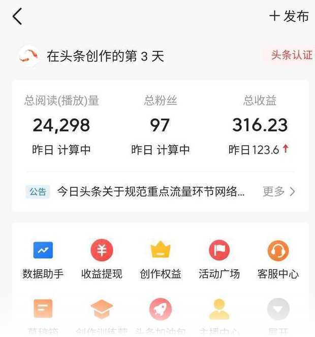 老项目新玩法，利用ChatGPT，无脑复制粘贴，轻松月入4位数，小白也可操作