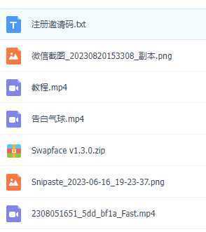 AI数字人换脸，可做直播