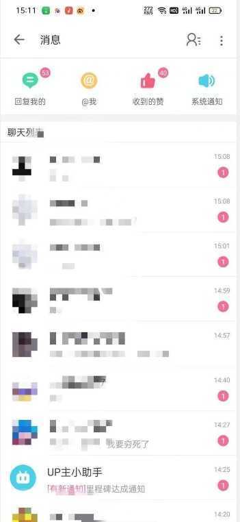 外面收费6980的AI美女项目！每月躺赚5位数收益【揭秘】