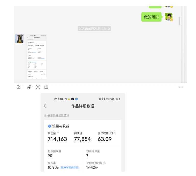 #原创                                                                                                 黄岛主-微头条副业掘金训练营6.0，微头条懒人副业项目，一直很强大，从未被超越