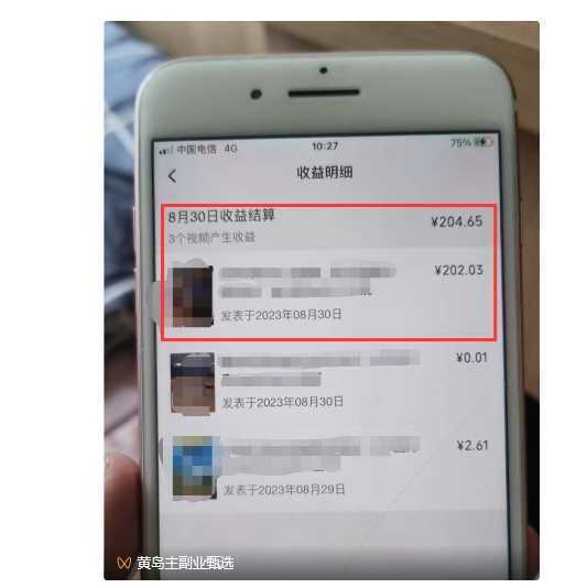 #原创                                                                                                 黄岛主·视频号流量变现副业训练营·公测1.0，小白新手一部手机就可以操作