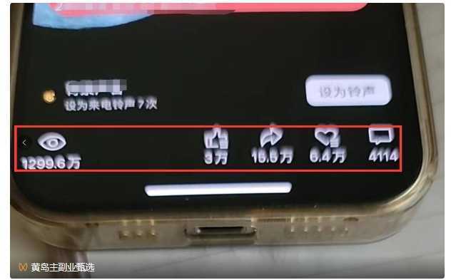 #原创                                                                                                 黄岛主·视频号流量变现副业训练营·公测1.0，小白新手一部手机就可以操作