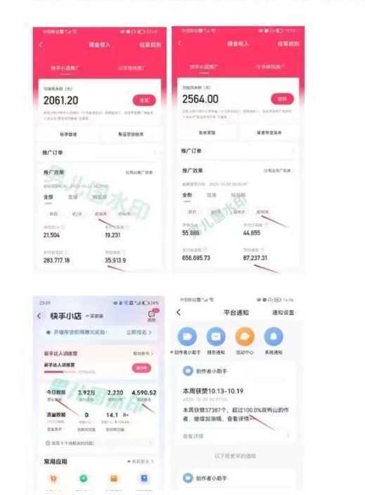 #原创                                                                                                 男儿国·视频带货课程，视频带货是才‬最赚钱、最值得长期去做的方向，没有之一，变现简单直接
