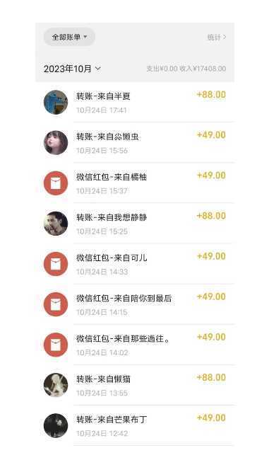 最新利用Ai换脸，定制头像高需求冷门项目，月入2000+【揭秘】