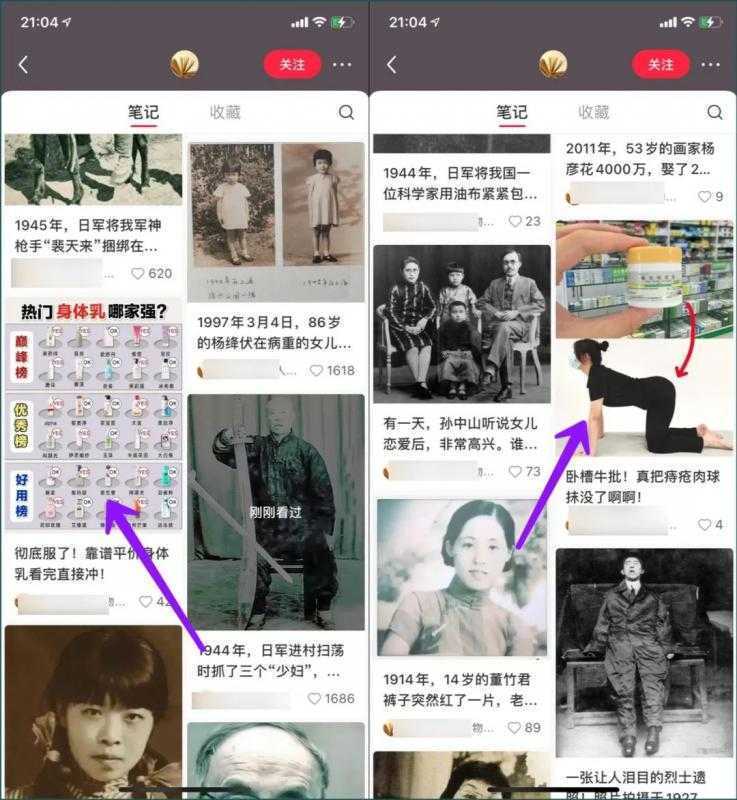 公众号流量主项目，简单搬运，一篇文章收益2000+