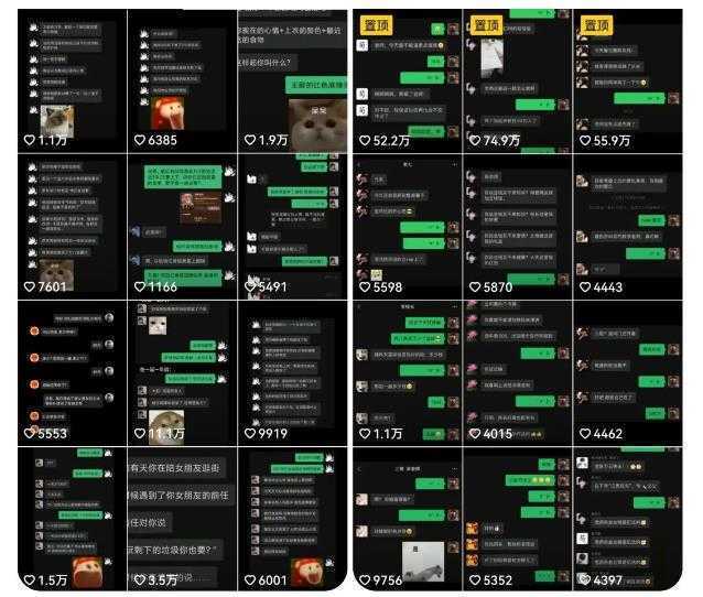 副业拆解：抖音搞笑对话变现项目，视频版一条龙实操玩法分享给你