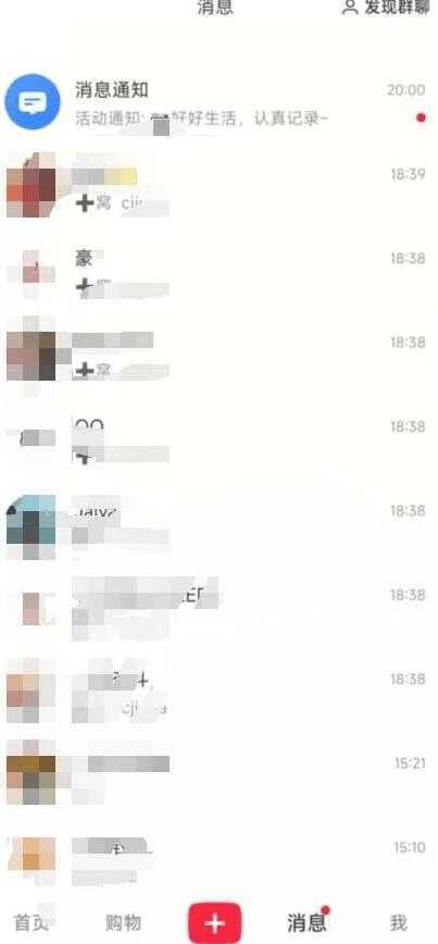 最新小红书最新引流技术无限曝光，亲测单账号日引精准粉100+无压力