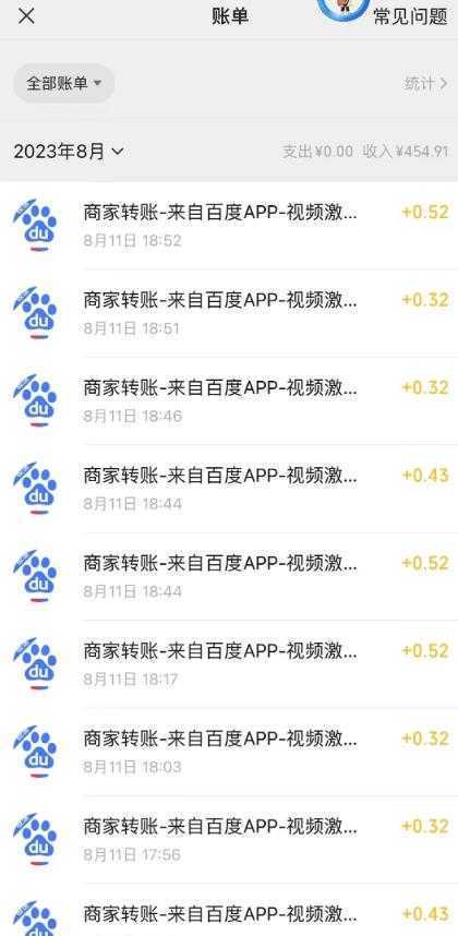 外面收费980的百度极速版最新玩法，多窗口拉满一小时利润在30-50+【软件+教程】