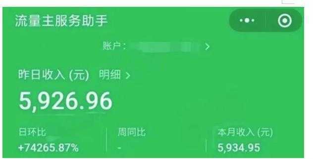 AIGC+中老年赛道引爆公众号流量主，日入5000+不是问题【揭秘】