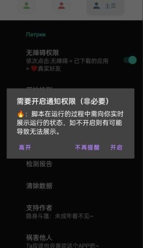 微信异常好友僵尸粉批量检测工具