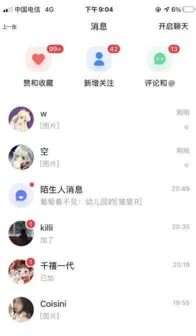 单天200-700的小红书幼师项目，长久稳定正规好操作！