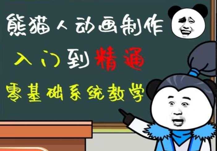 外边卖699的豆十三抖音快手沙雕视频教学课程，快速爆粉，月入10万+