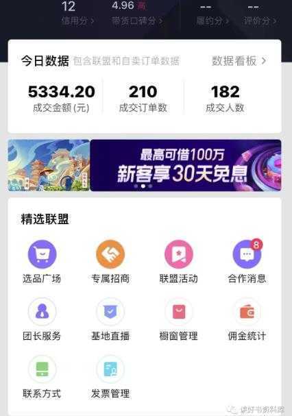 唐老师小学资料变现项目，抖音+小红书2个平台操作，月入数万元