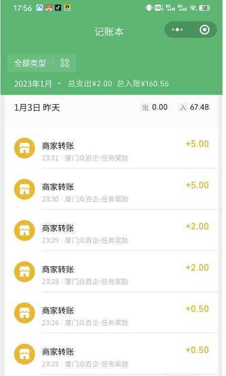 最新红包小游戏手动搬砖项目，单机一天不偷懒稳定60+，成本低，有能力工作室扩大规模
