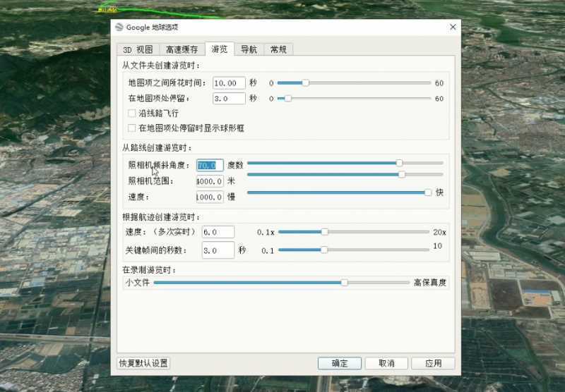 谷歌地球类高铁项目，日赚100，在家创作，长期稳定项目