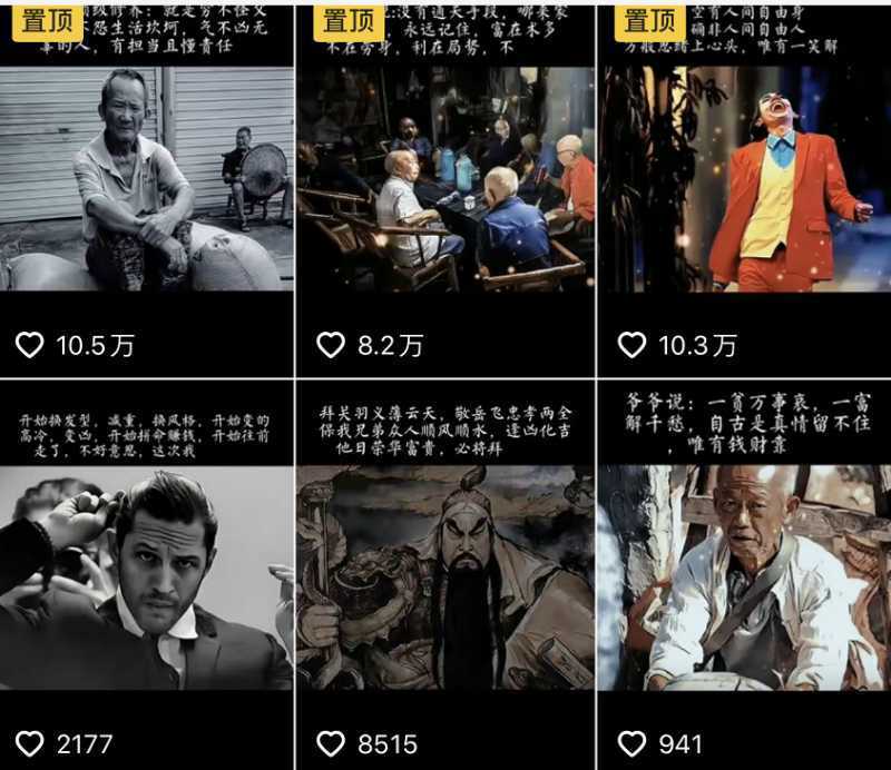 抖音文案馆副业变现项目，一条龙实操整理拆解，小白看完直接上手