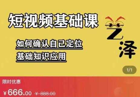 艺泽影视·影视解说,系统学习解说,学习文案,剪辑,全平台运营