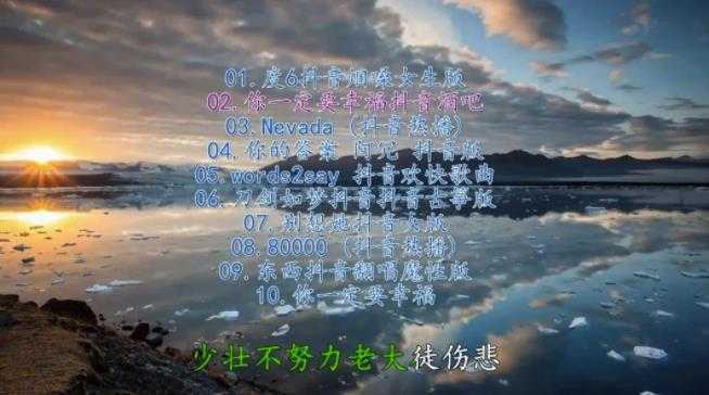 MV视频自动剪辑大师【终结版】+视频批量剪辑大师【全套软件】