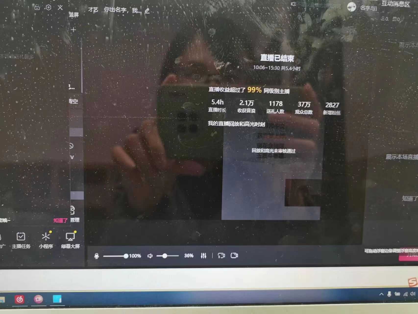 撸音浪暴利日入1000+，名字写诗，名字藏头诗，抖音半无人直播