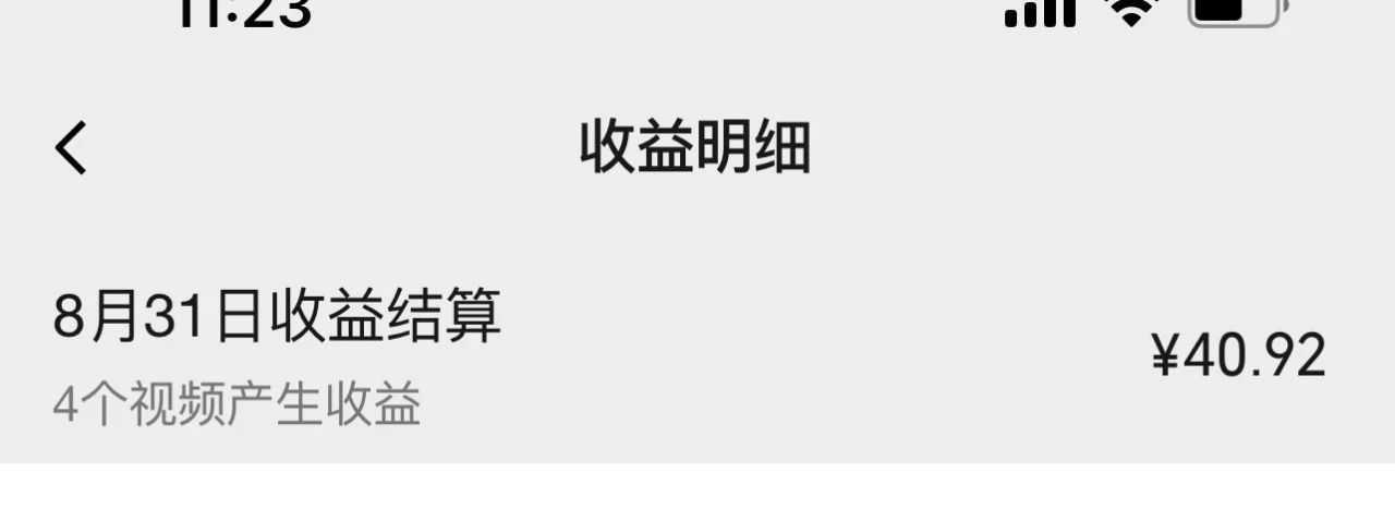 视频号流量变现训练营公测1.0：一个人搞五个视频号，每个账号收益30-50