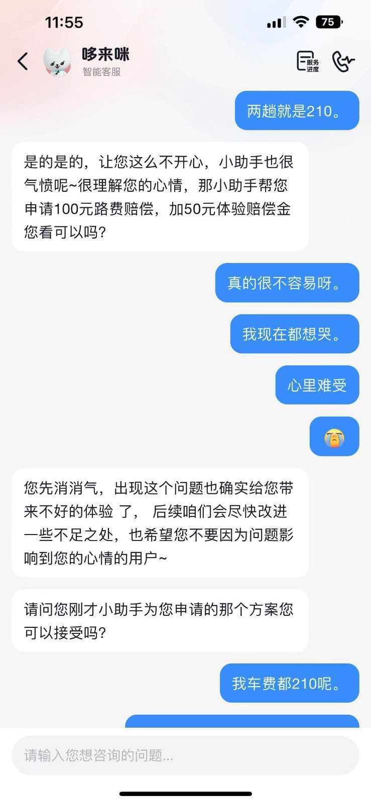 9月最新赔付方法，抖音团购赔付方法，一单150