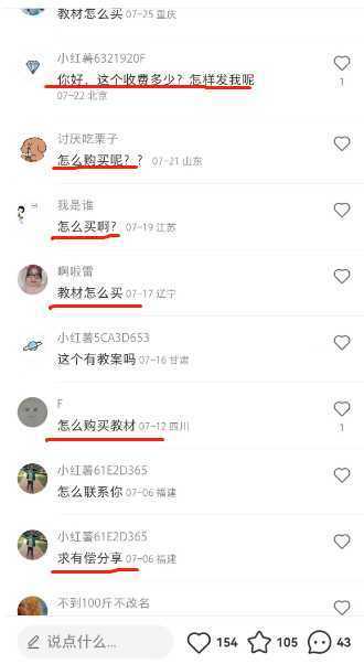 一单49.9，冷门暴利，转化率奇高的项目，日入1000+是怎么做到的，手机可操作