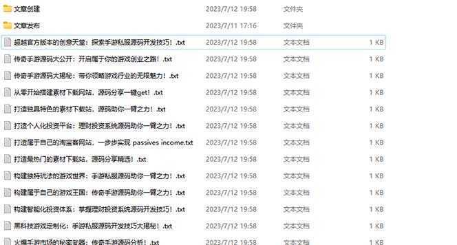 2023最新网站AI智能优化SEO教程，简单快速出权重，AI自动写文章+AI绘画配图