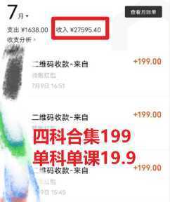 考研赛道掘金，一天5000+学历低也能做，保姆式教学，不学一下，真的可惜