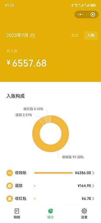 一单利润19.9-99，小红书卖教资考试资料，一部手机日入600