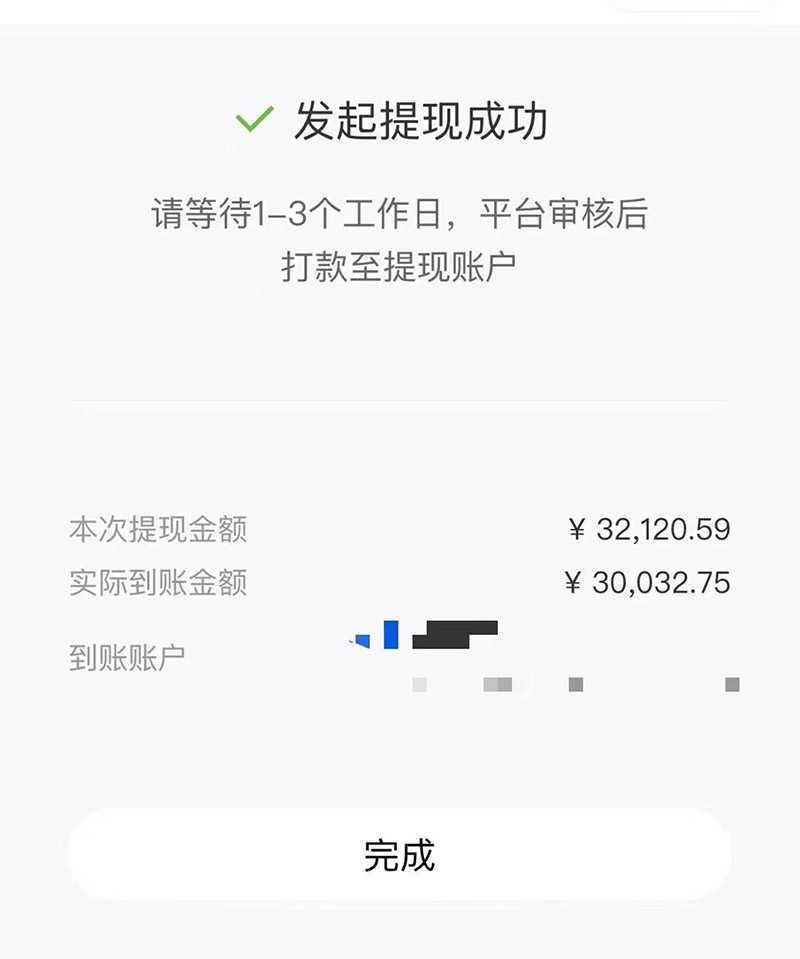 市面高端12800米6月短剧玩法(抖音+快手+B站+视频号)日入1000-5000(无水印)