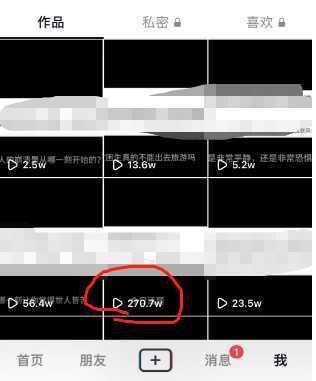 抖音今日话题玩法，1条作品涨粉5000，私域高利润单品转化 一部手机日入500