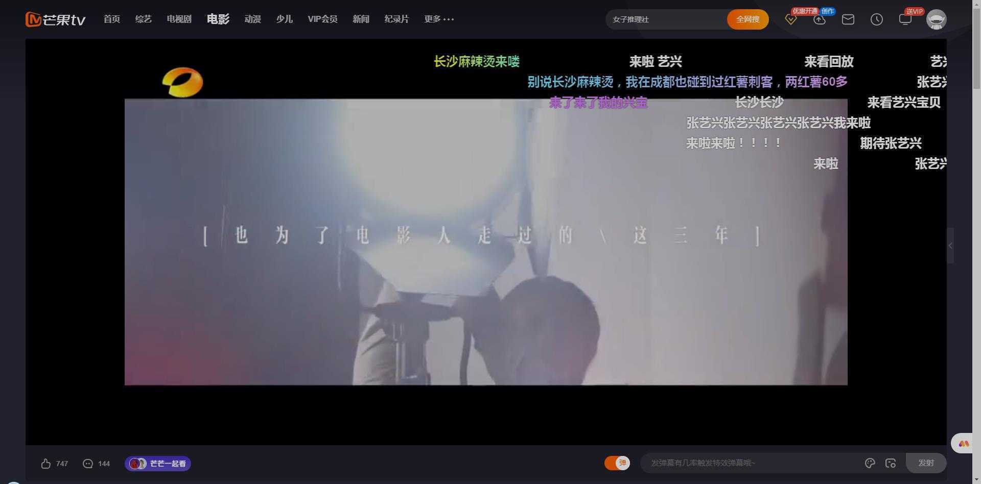 全新5.0版本CMS影视站 无授权搭建即可使用 内容全自动采集 (源码+教程)