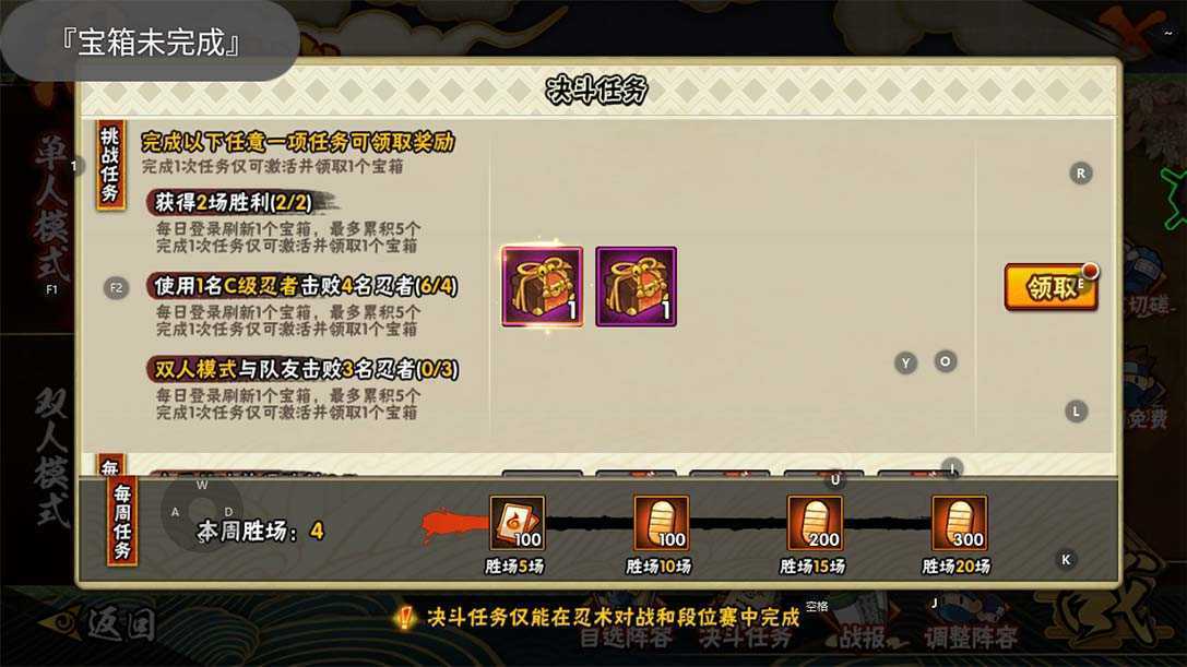 最新外面收费698火影忍者手游起号打金项目，一个号大概70块【软件+教程】