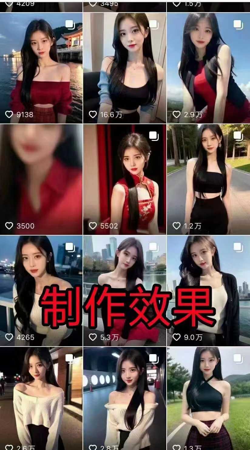 2023最新AI绘画Stable Diffusion，原创不用愁日赚1000+【软件+教程】