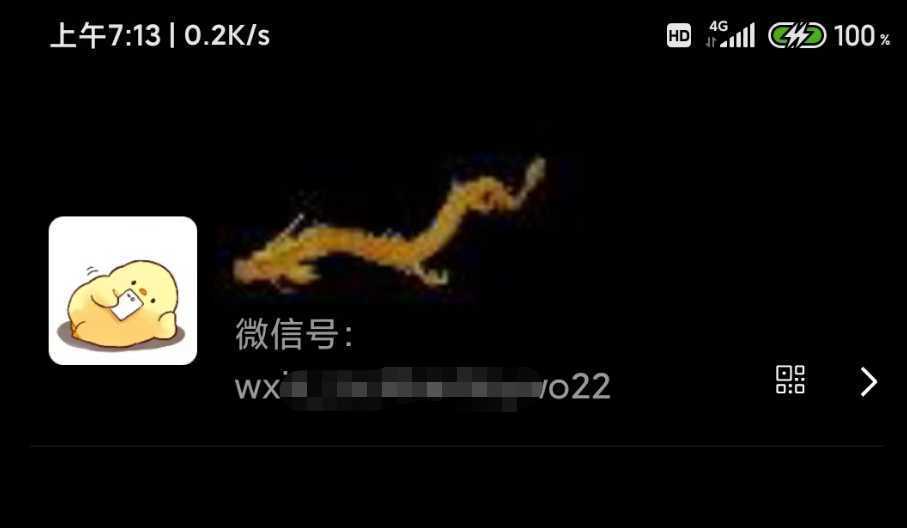 微信动态昵称设置方法，可抖音直播引流，日赚上百【详细视频教程+素材】