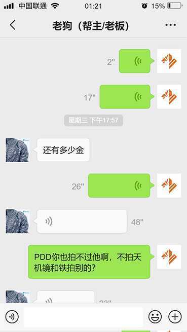 【稳定搬砖】最新网游逆水寒手动搬砖 批量起号每天稳定几百+