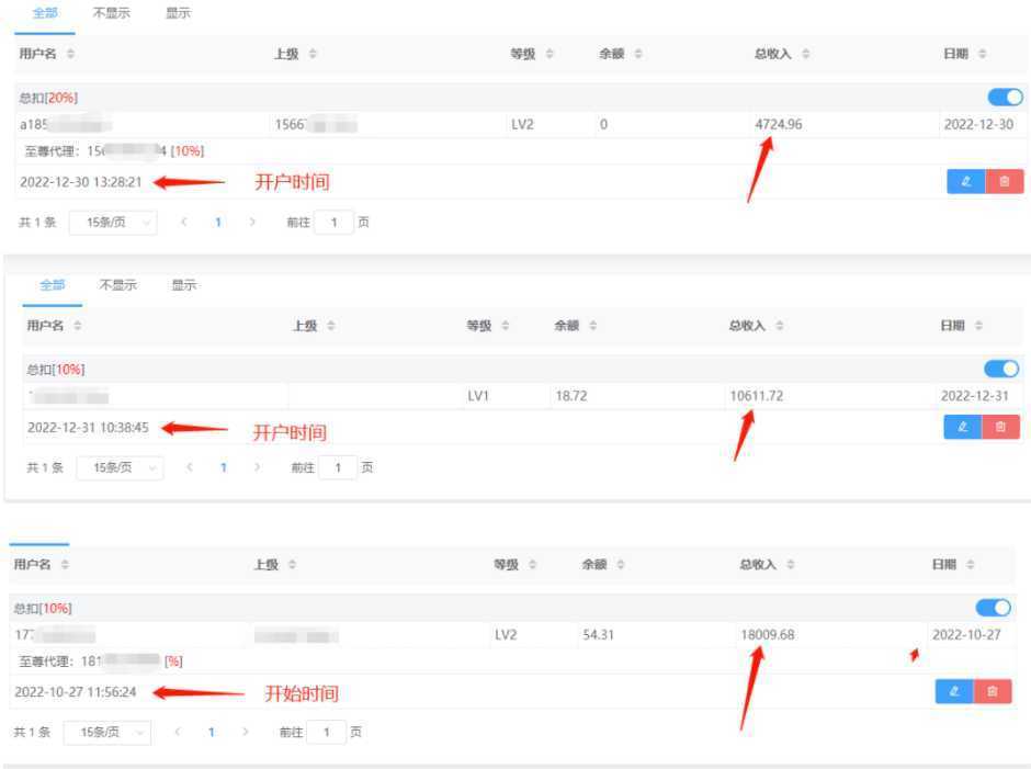 男粉快手无人直播项目玩法，一天大几千的进账，搞钱真快