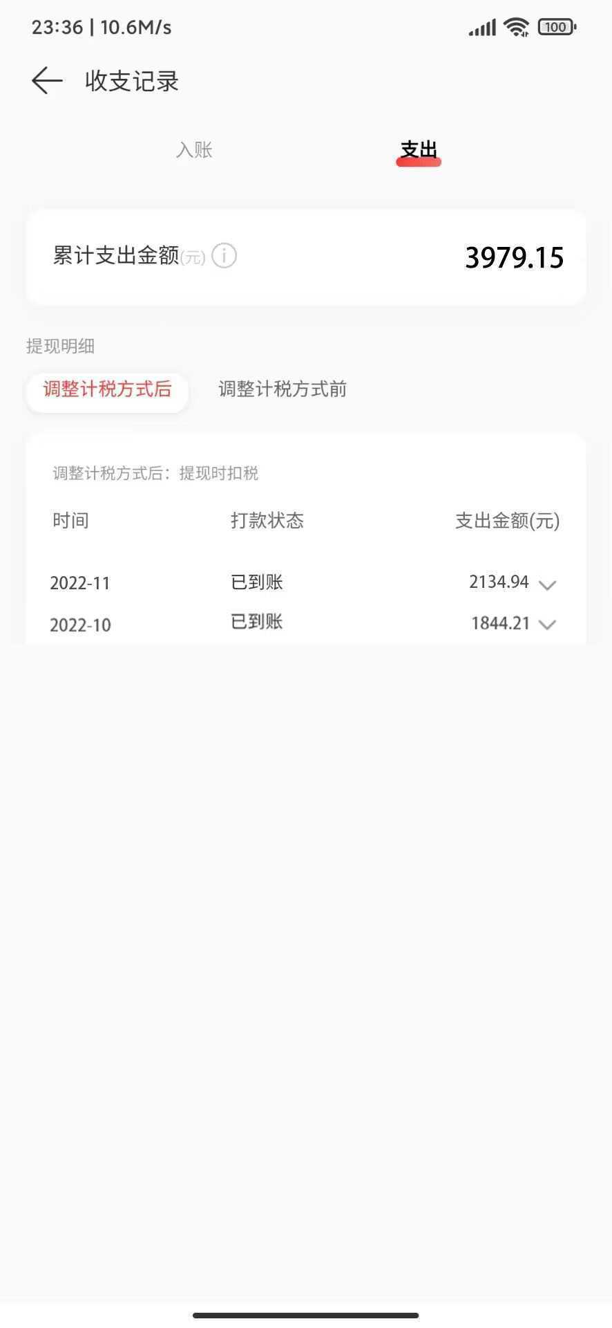 网易云音乐人搬砖项目，一天半个小时，月入2000+(伪原创脚本+详细玩法教程)