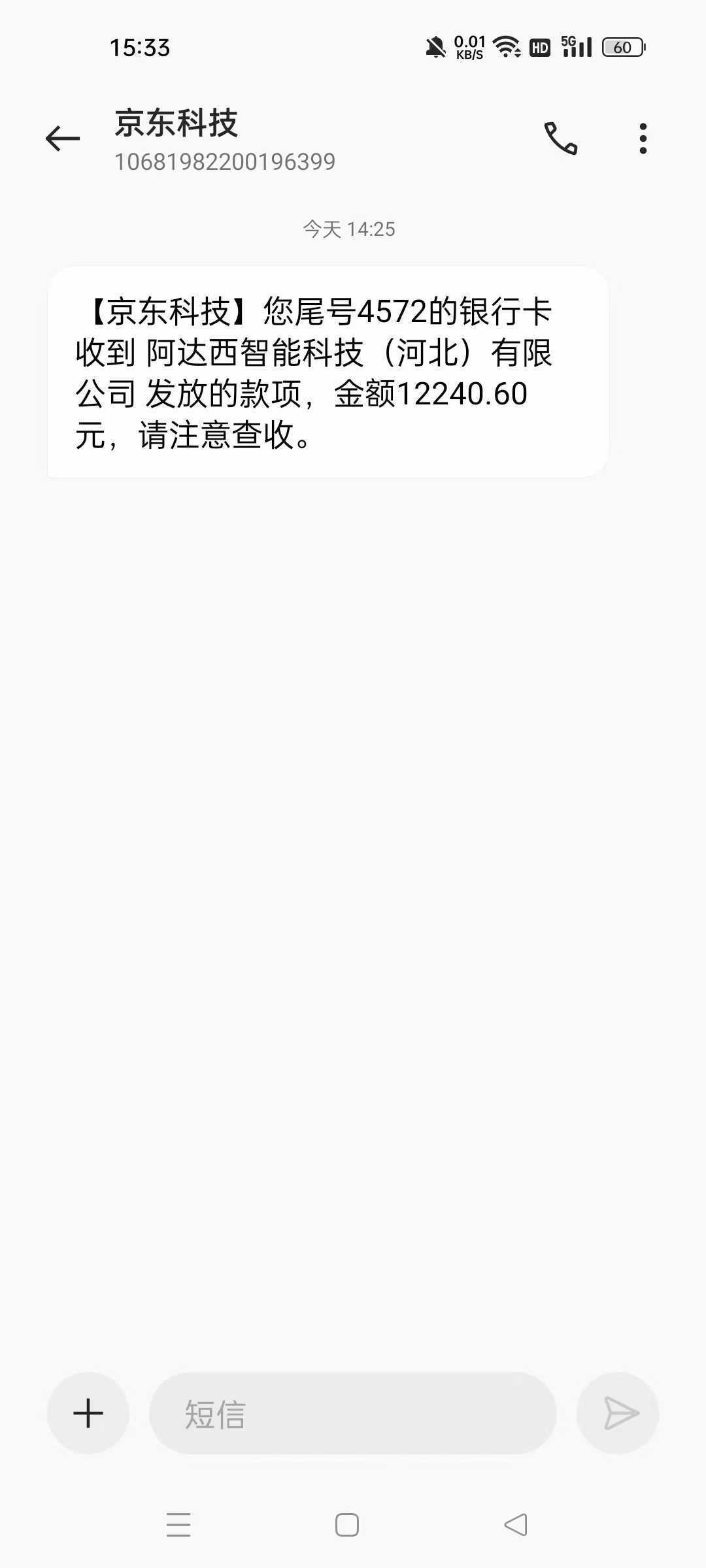 最新手动刷广告赚佣金项目，0投资一天50+ 【详细教程】