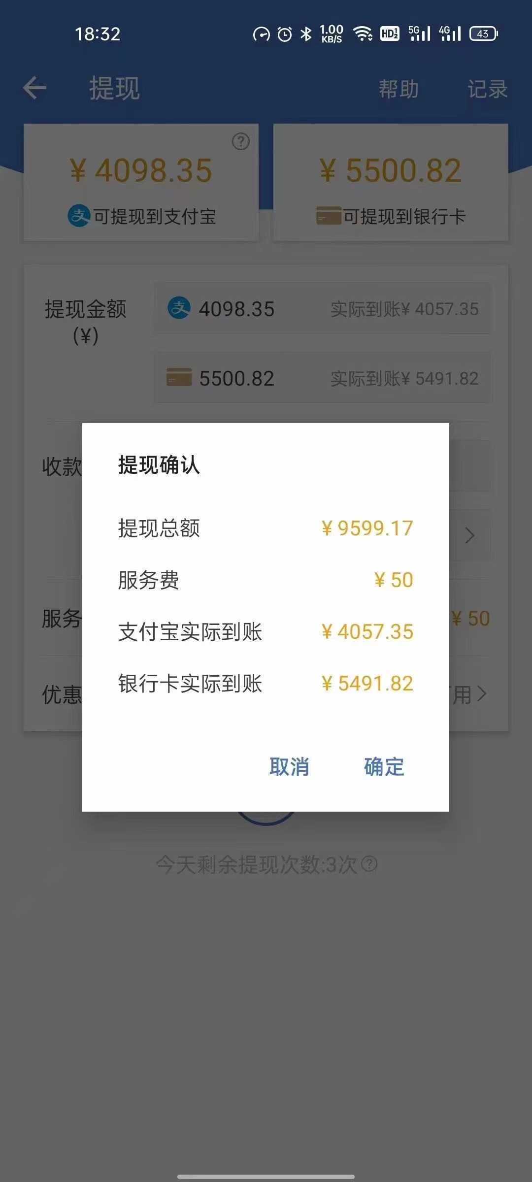 最新偏门游戏搬砖项目，互联网小白照抄稳定月入过万